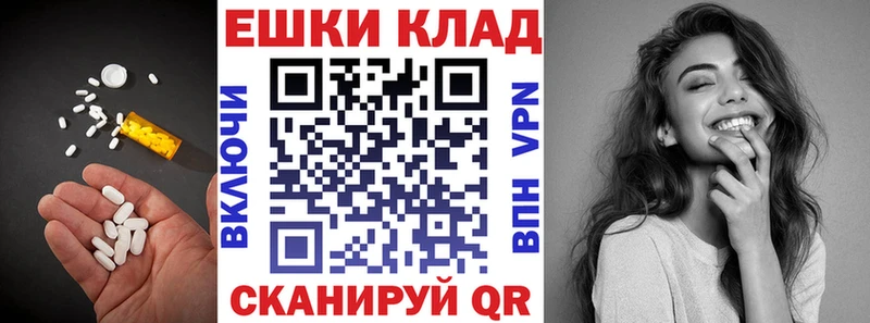 ЭКСТАЗИ XTC  закладки  Берёзовка 