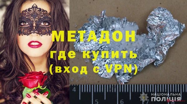 синтетический гашиш Богданович