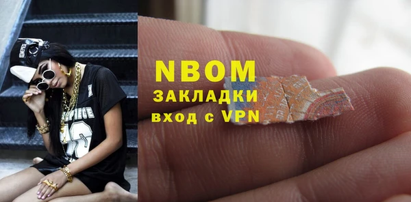 синтетический гашиш Богданович