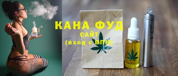 синтетический гашиш Богданович
