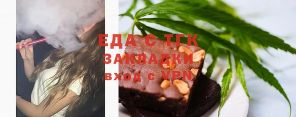 синтетический гашиш Богданович