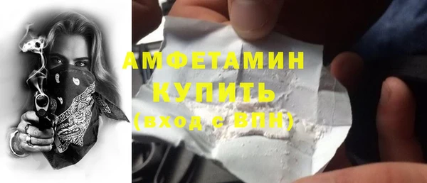 таблы Бронницы