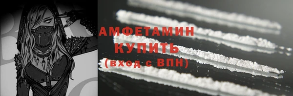 синтетический гашиш Богданович