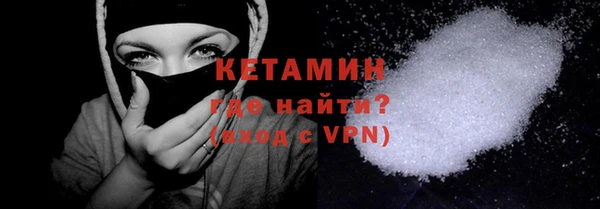 синтетический гашиш Богданович