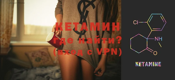 таблы Бронницы