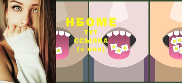 синтетический гашиш Богданович