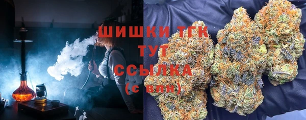 спайс Бугульма