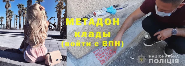 синтетический гашиш Богданович