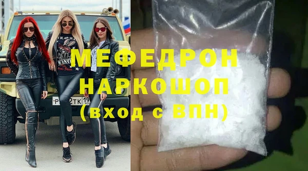 спайс Бугульма