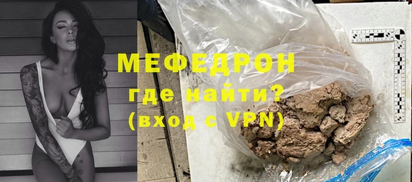 mix Богородицк