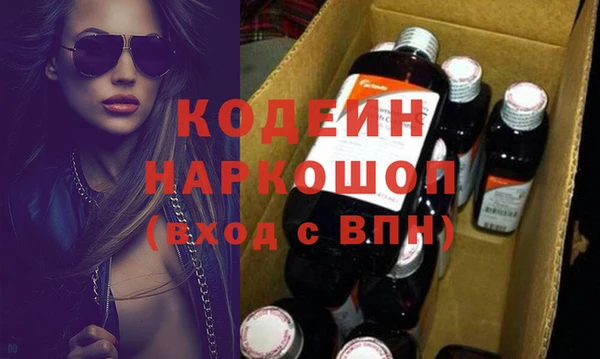 spice Богородск