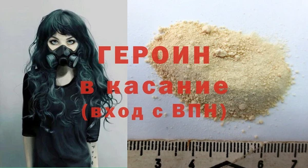 спайс Бугульма