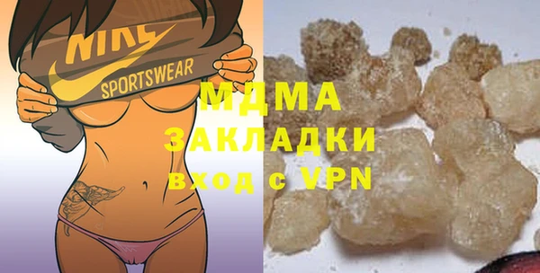 спайс Бугульма