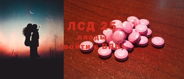 синтетический гашиш Богданович