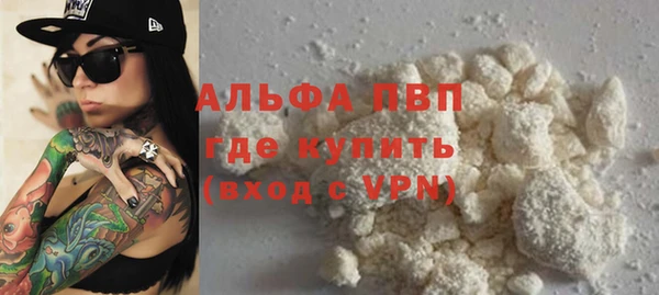 синтетический гашиш Богданович