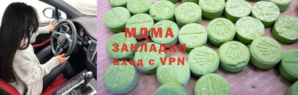 таблы Бронницы