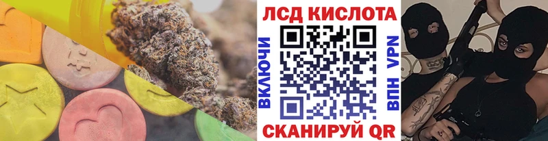 Лсд 25 экстази кислота  блэк спрут вход  Берёзовка 