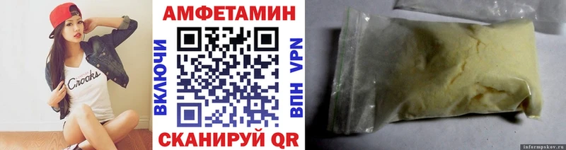 Метамфетамин Methamphetamine  Берёзовка 
