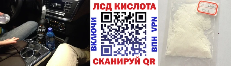 Наркотические марки 1500мкг  Берёзовка 