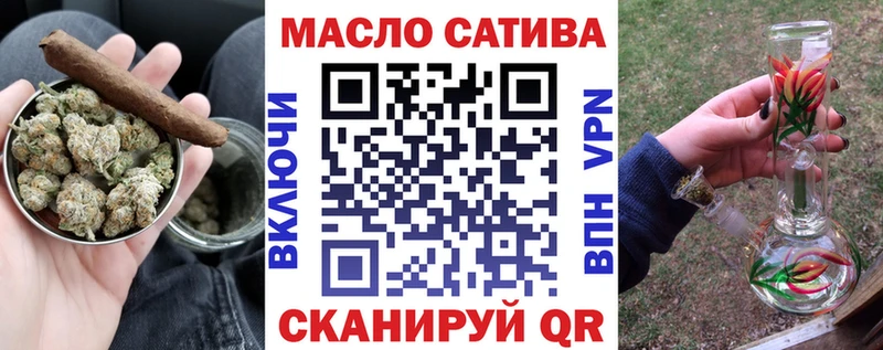 ТГК Wax  Берёзовка 
