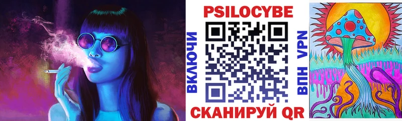 Галлюциногенные грибы мухоморы  Берёзовка 